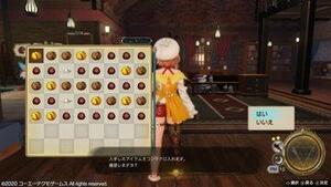 採取量アップ