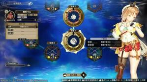 爆粉うに
