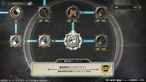 採取ランク