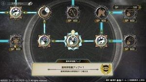 採取量アップ