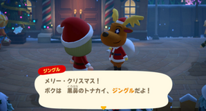 クリスマスイベント