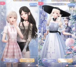 好きなガチャ