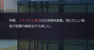 テキスト