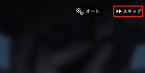 テキスト