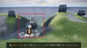 舞戻りの像