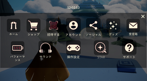 ホームへ戻る