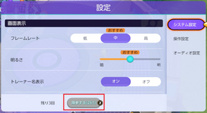 降参