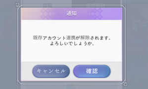 ログアウト
