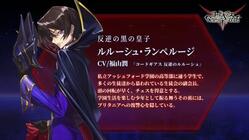 "ルルーシュ・ランペルージ"