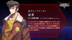 "扇要"