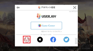 ゲスト