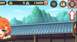 メニュー