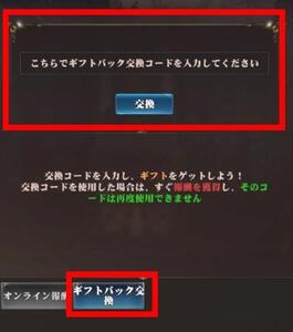 シリアルコード