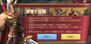 同盟
