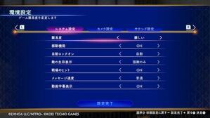 環境設定