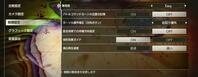 "難易度の途中変更"