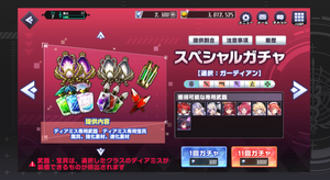 リセマラ要素