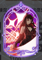 紅蓮剣