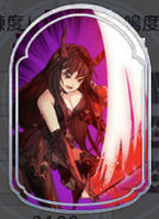 一振り