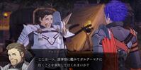 "アイロスの頼み"
