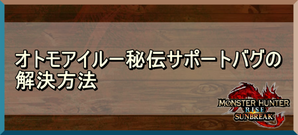 "バナー"