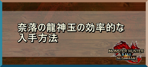 バナー