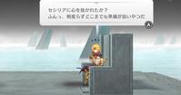 "エンディングC"