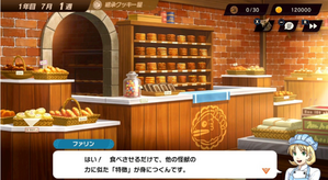 クッキー