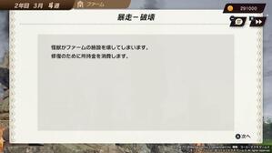 初回
