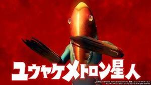 メトロン星人系