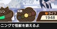 体調