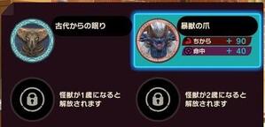 クッキー