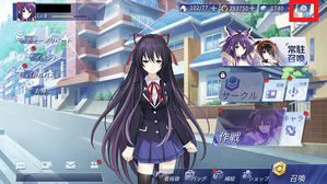 設定