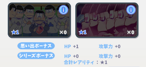 リセマラの必要性