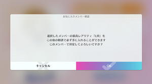UR
