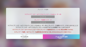 ユーザーID