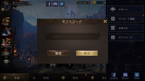コード