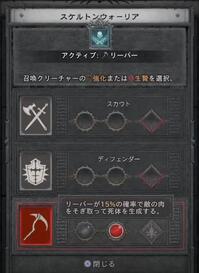 "死者の書"