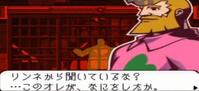 "ジョードの正体"