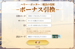 公式サイト