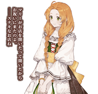 "シア"