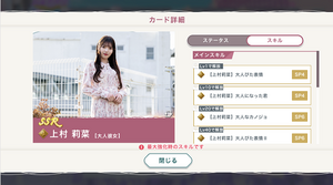 リセマラの必要性は低い