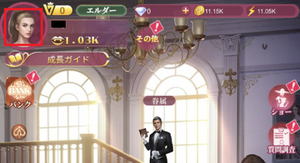 顔のアイコン
