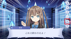 ストーリー