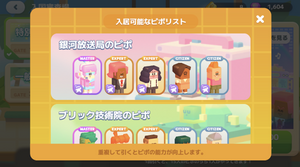 最高レア