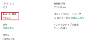 Android OS