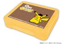 "アイテムケース"