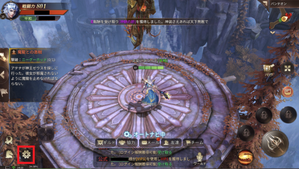 設定