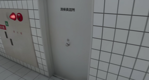 ドアノブの位置