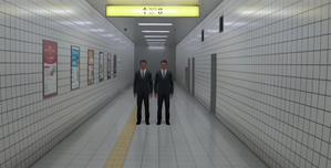 二人組